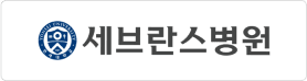 협력 기관 4